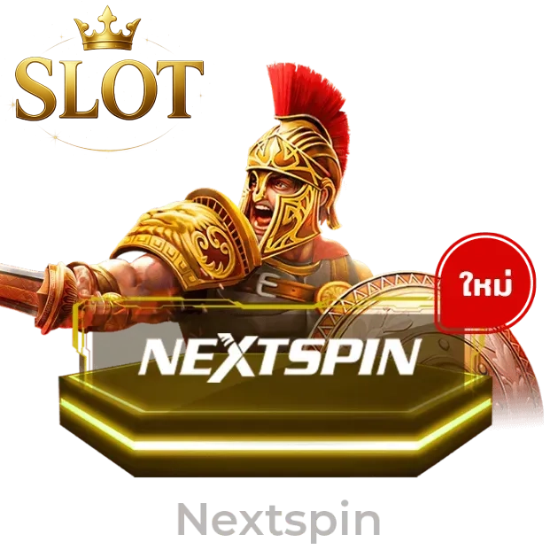 slot - 1