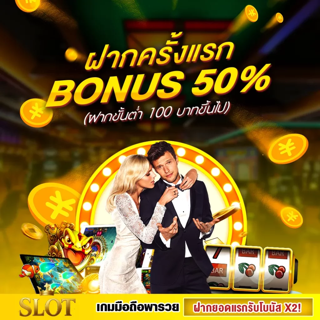 ทดลองเล่น จิลิ